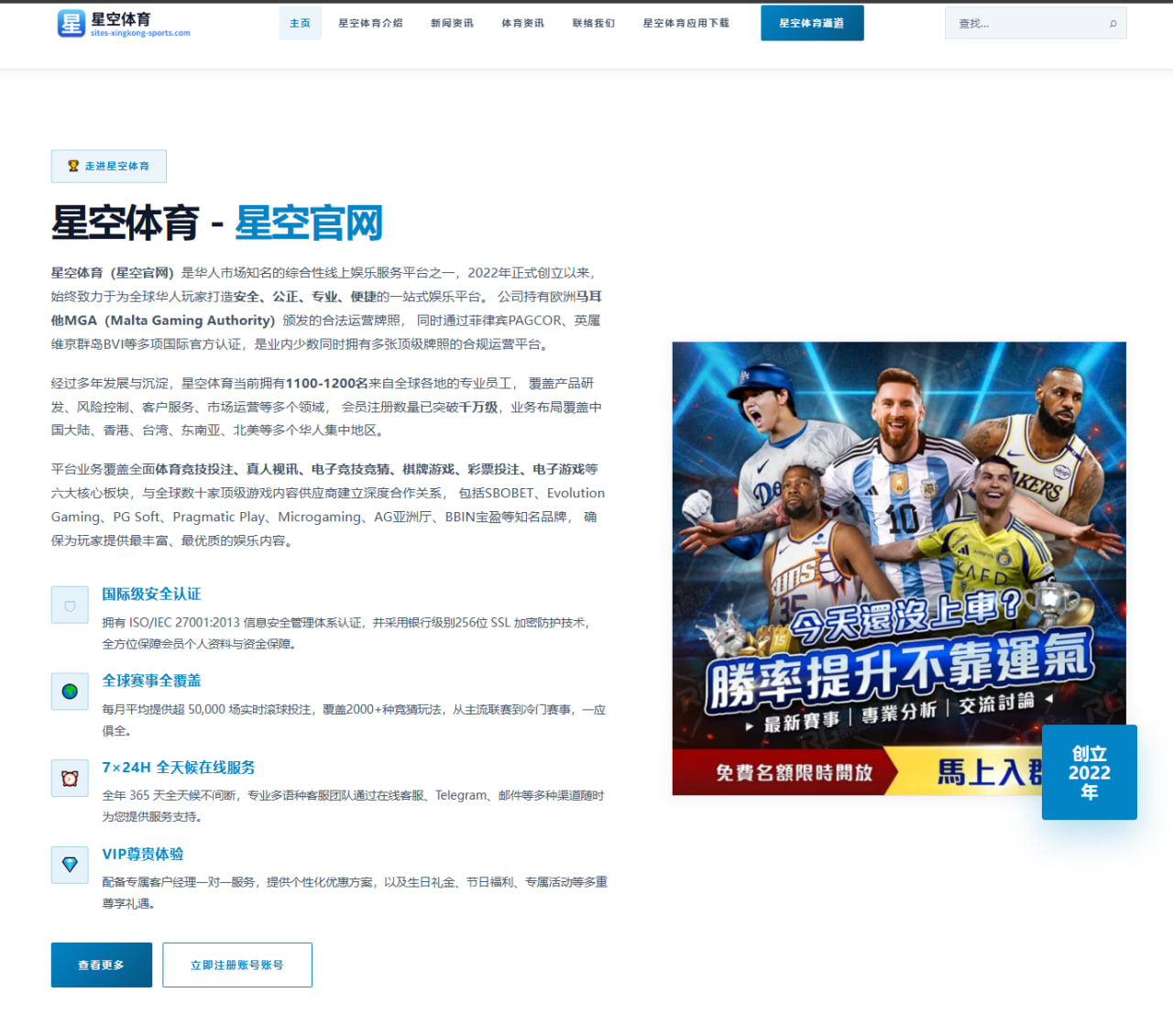 中国十八岁小将杨瀚森签约NBA发展联盟未来可期